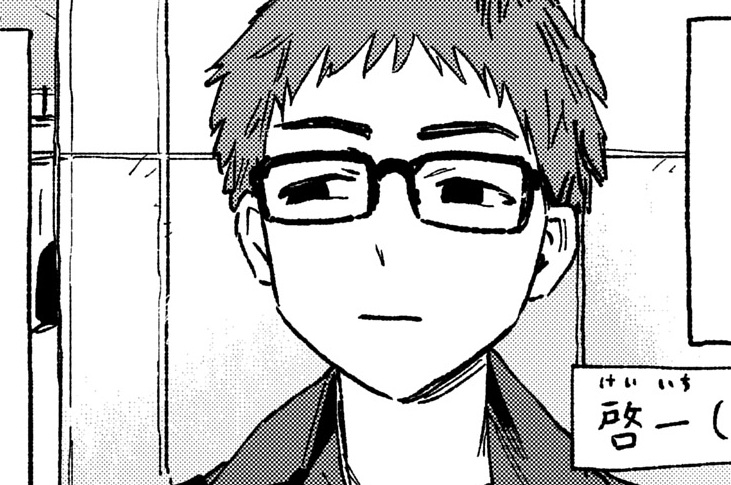 俺がお前を女にする - タダノなつ / 読み切り作品 | 一迅プラス