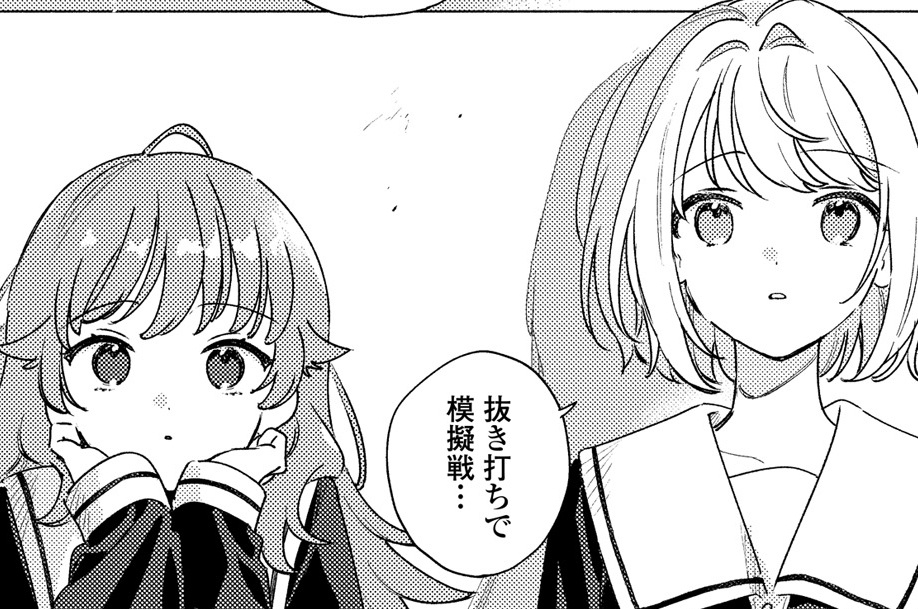 第39話