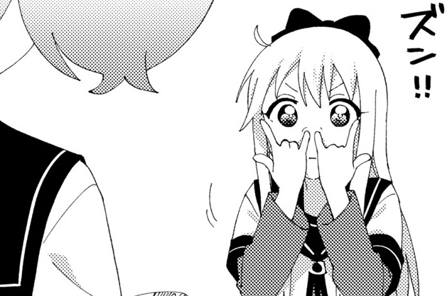 第233話