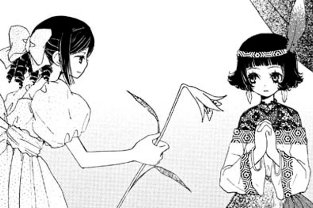 タイガーリリー