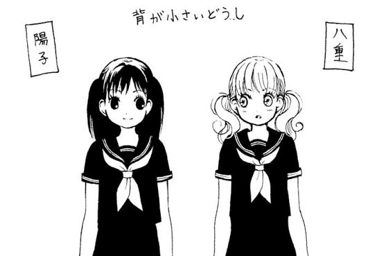 第16話