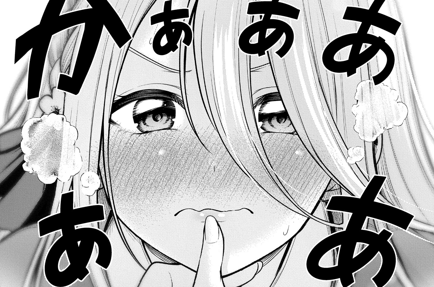 第6話