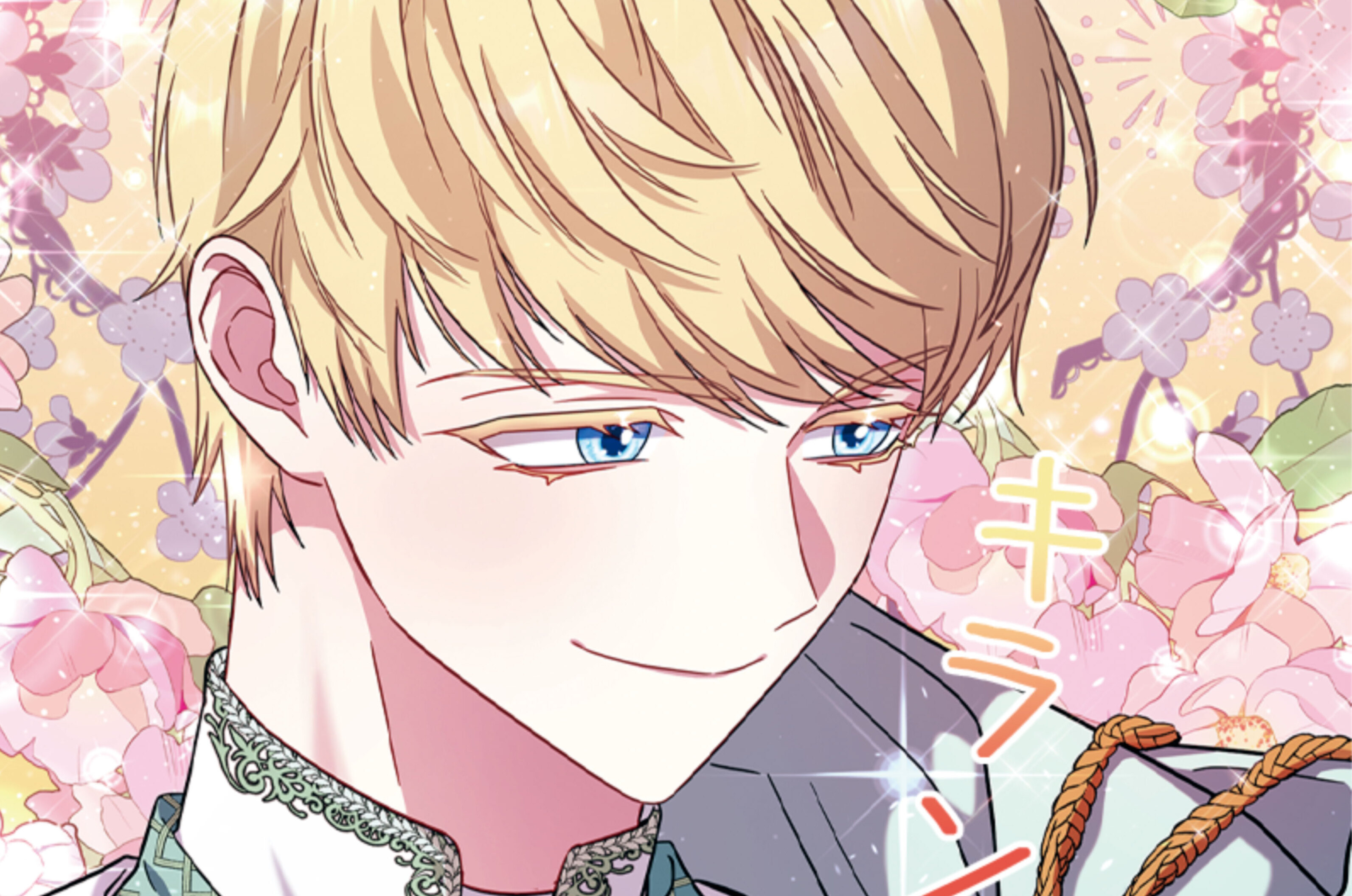 第8話