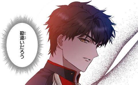 第2話