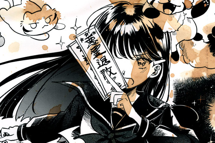 Q この漫画に見覚えがある方はお知らせください