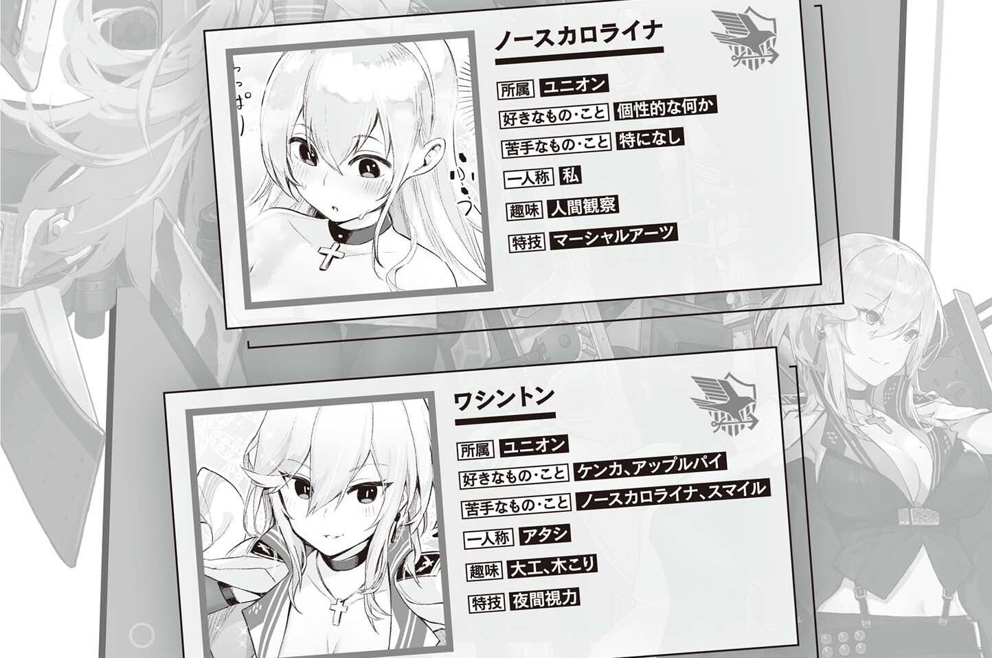 第016話
