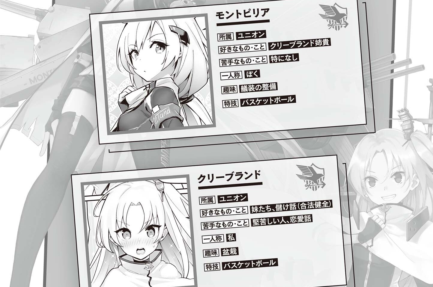 第021話