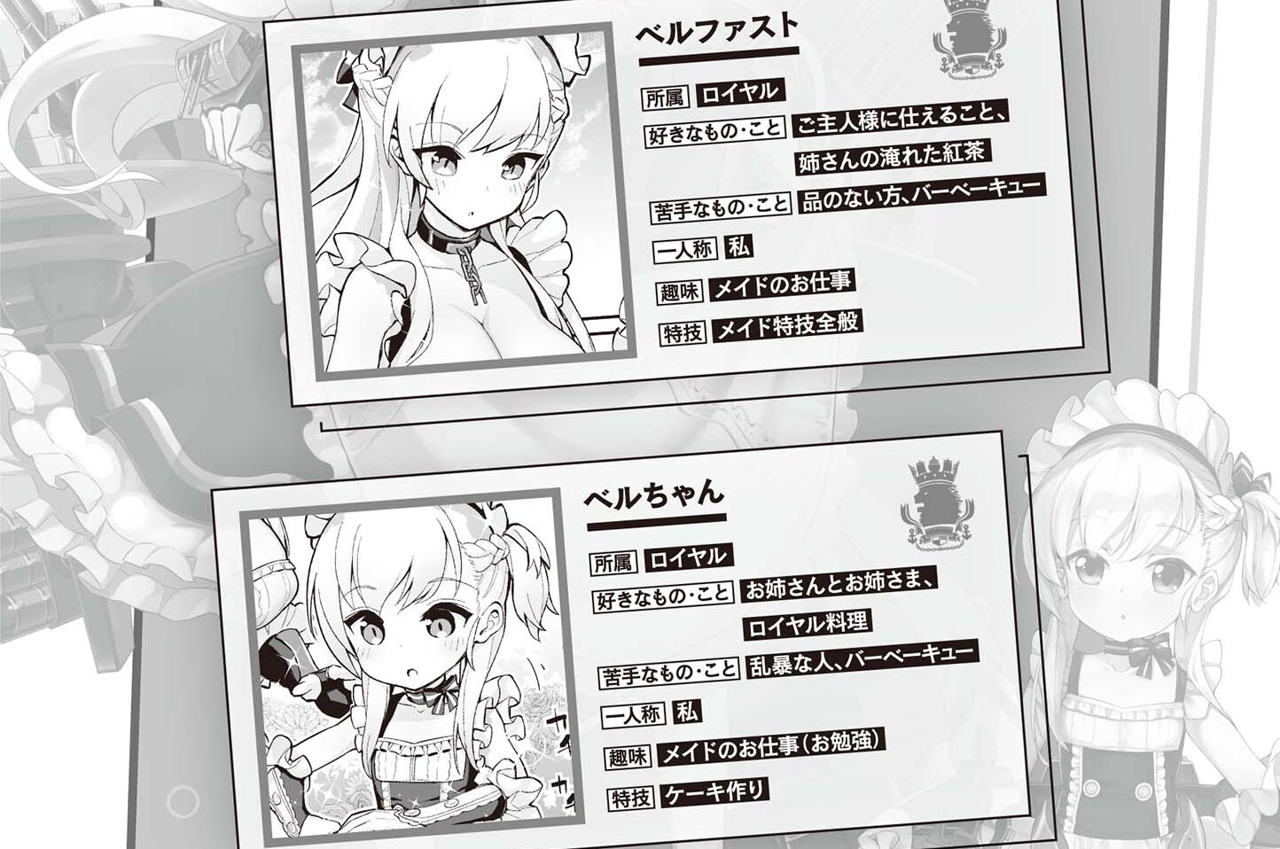 第022話