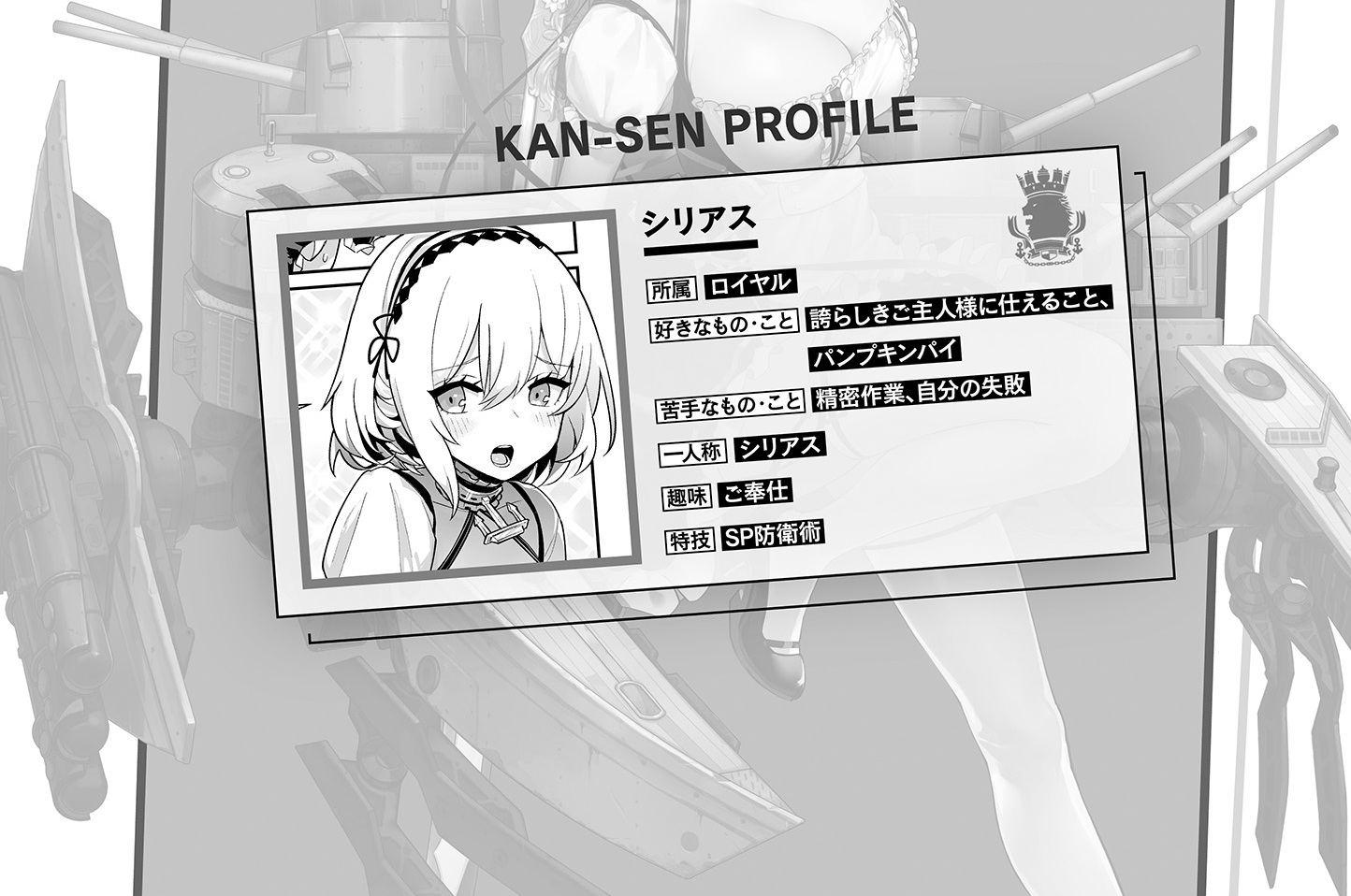 コミックス特別編１