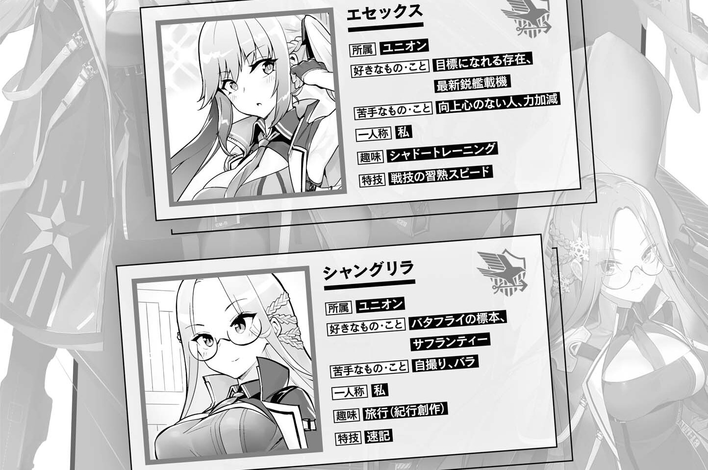 第025話
