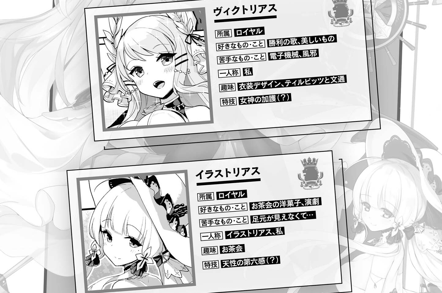 第031話