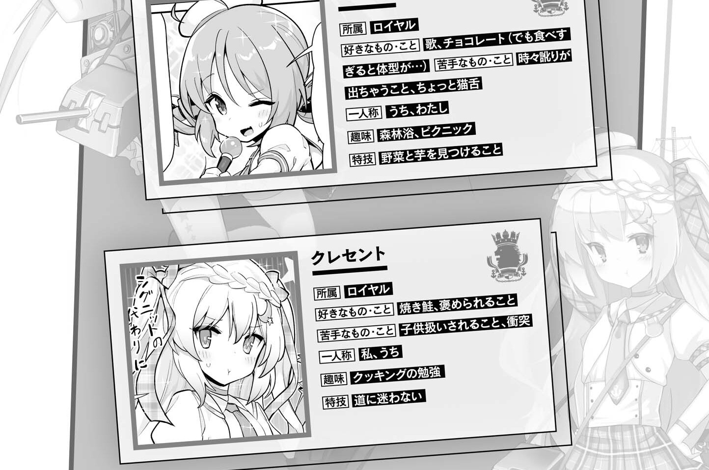 第039話
