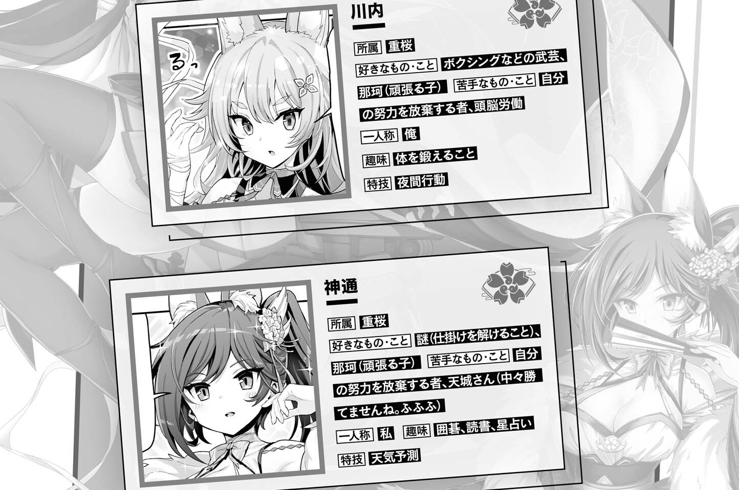 第047話
