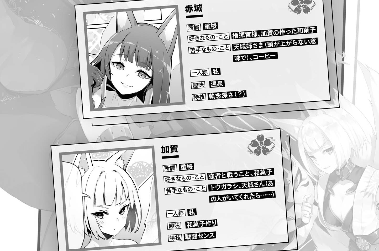 第049話