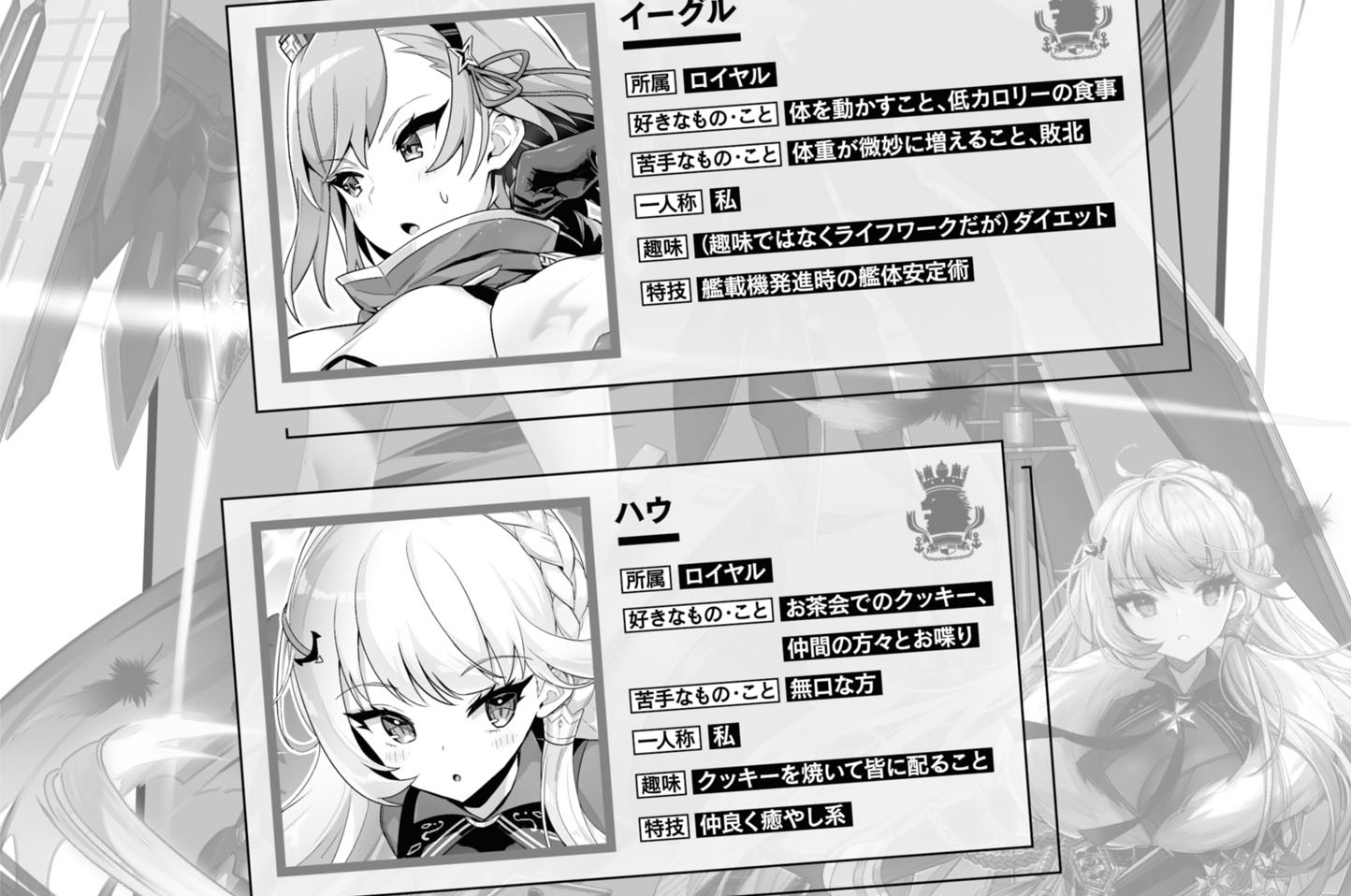 第056話