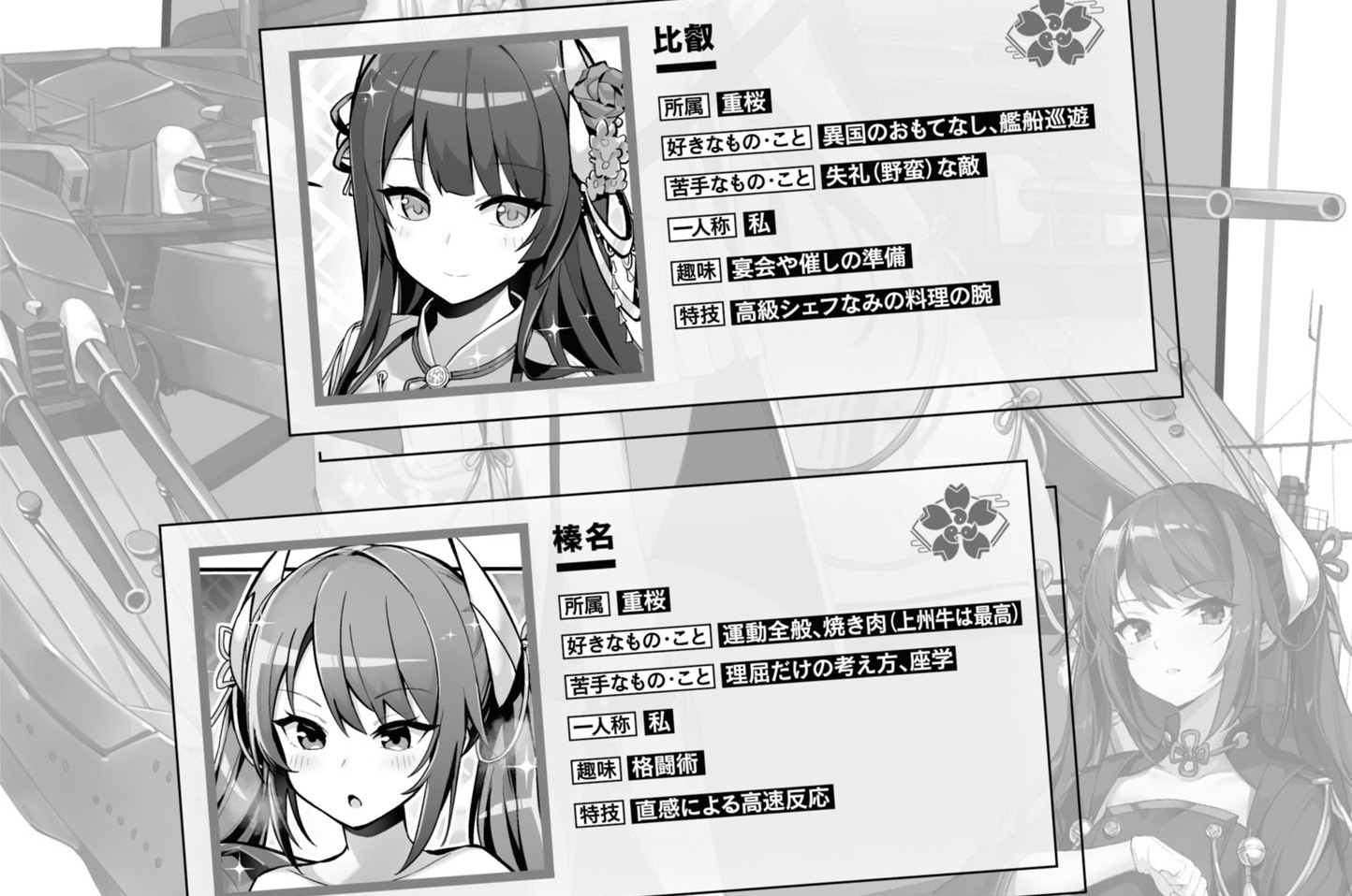 第058話