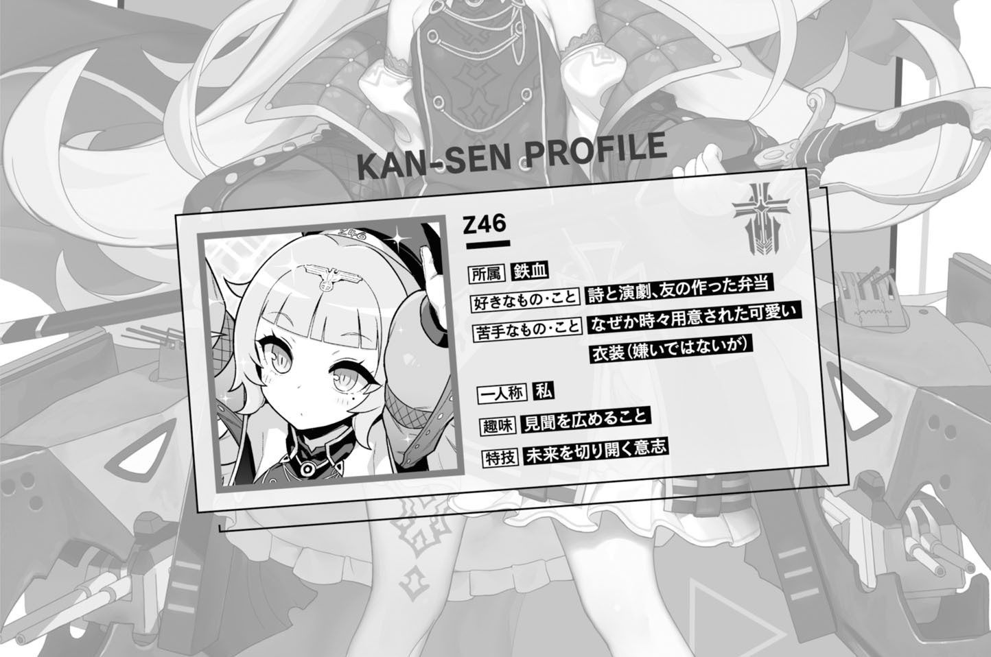 第060話