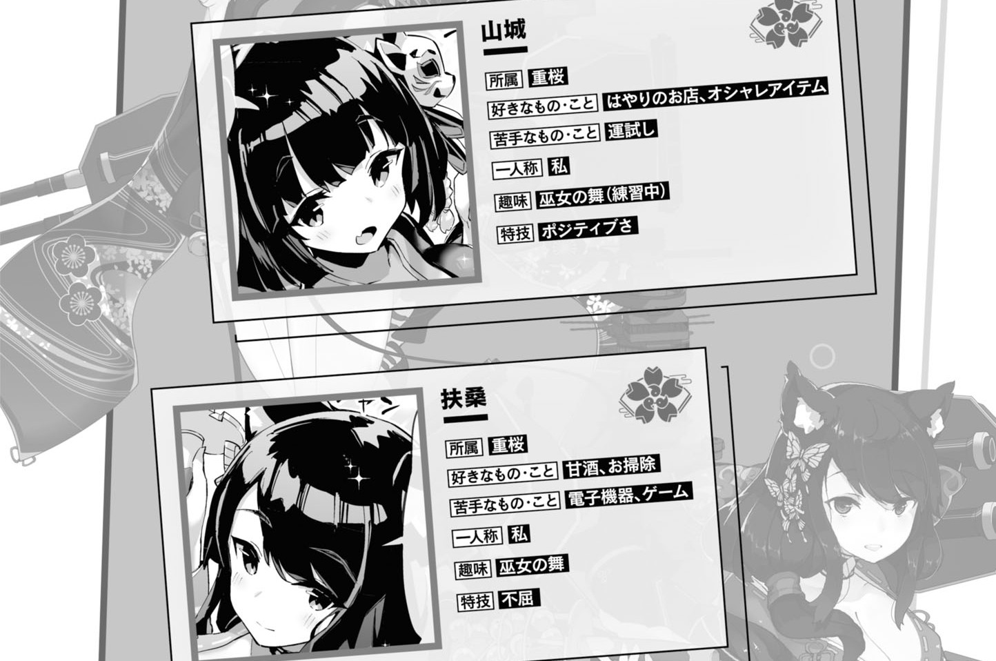 第070話