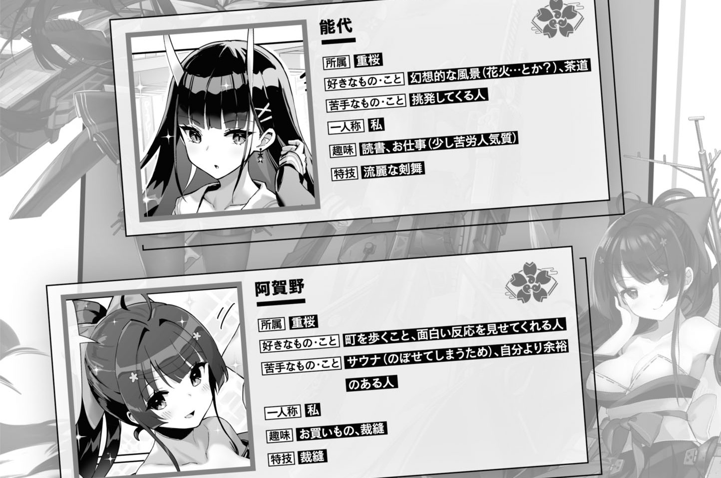 第072話