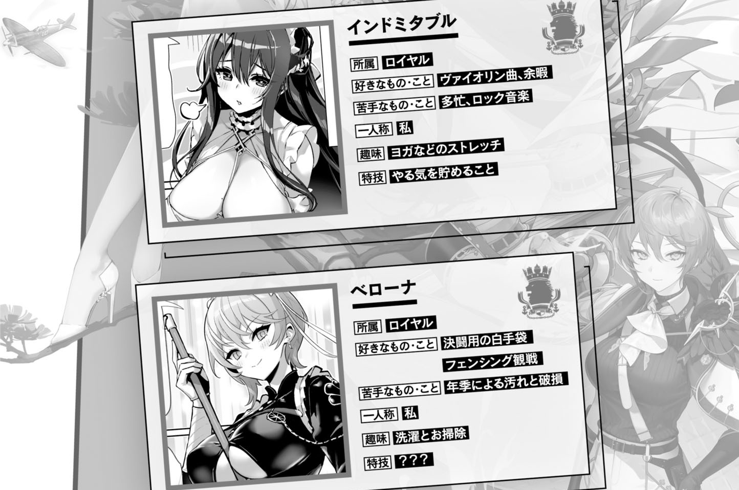 第087話
