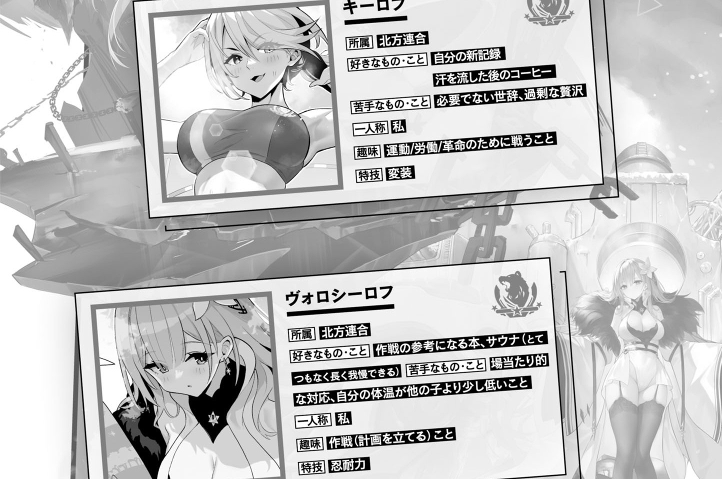第100話