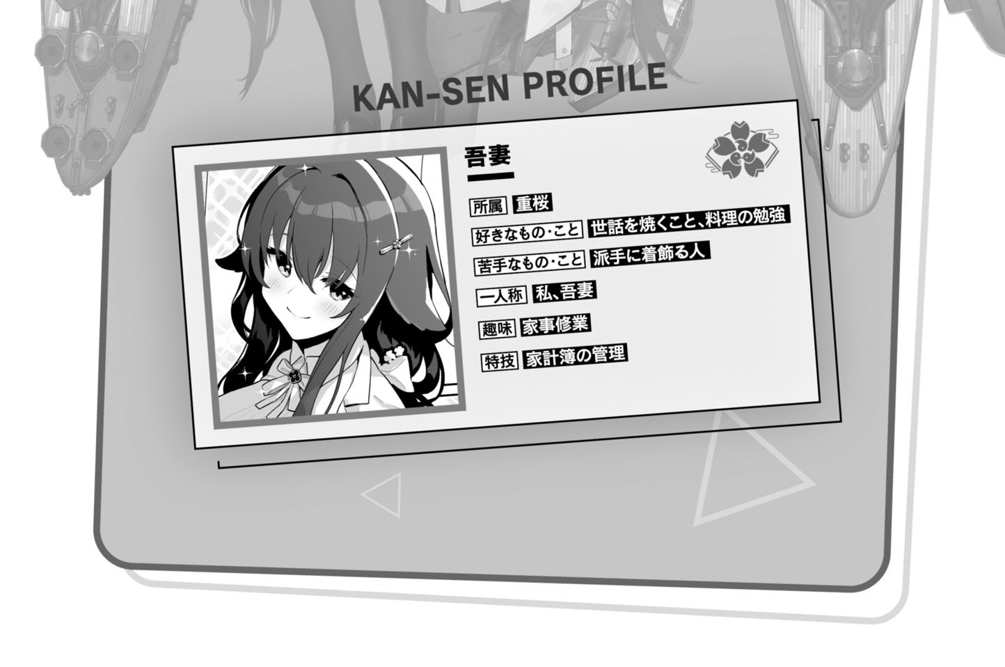 第101話