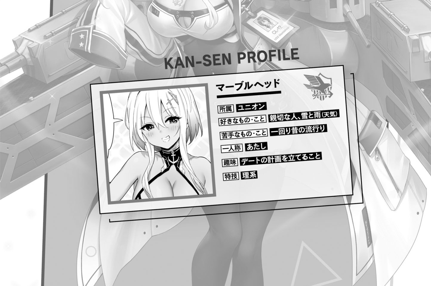 コミックス特別編7