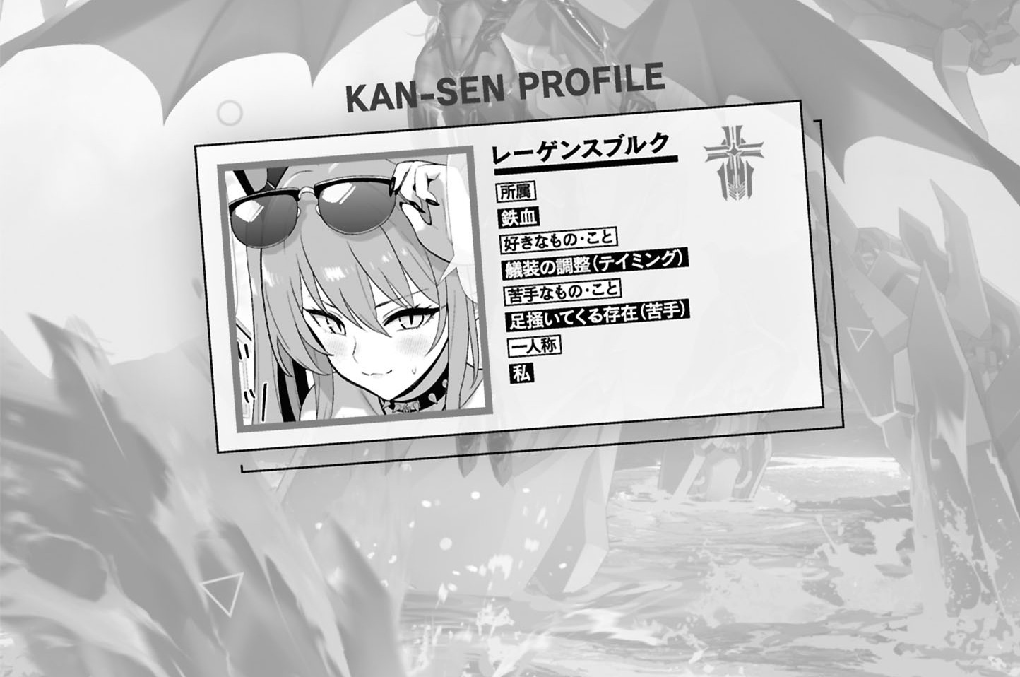 アズールレーン　びそくぜんしん　サイン本　直筆　ホリ アズールレーン びそくぜんしんっ！: 3【イラスト特典付】 / ホリ【著