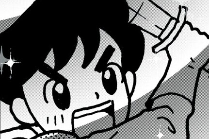 Q この漫画に見覚えがある方はお知らせください - フェイクドキュメンタリーQ / QC:4 | 一迅プラス