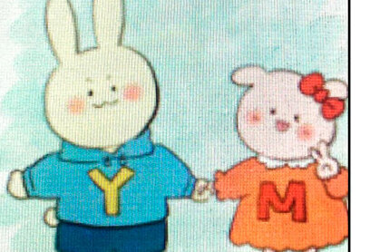 Q この漫画に見覚えがある方はお知らせください - フェイクドキュメンタリーQ / QC:5 | 一迅プラス