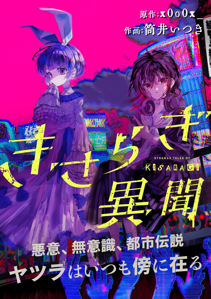 風から聞いた話 1 (YOUコミックス) まんがタイムきらら編集部 on X: 