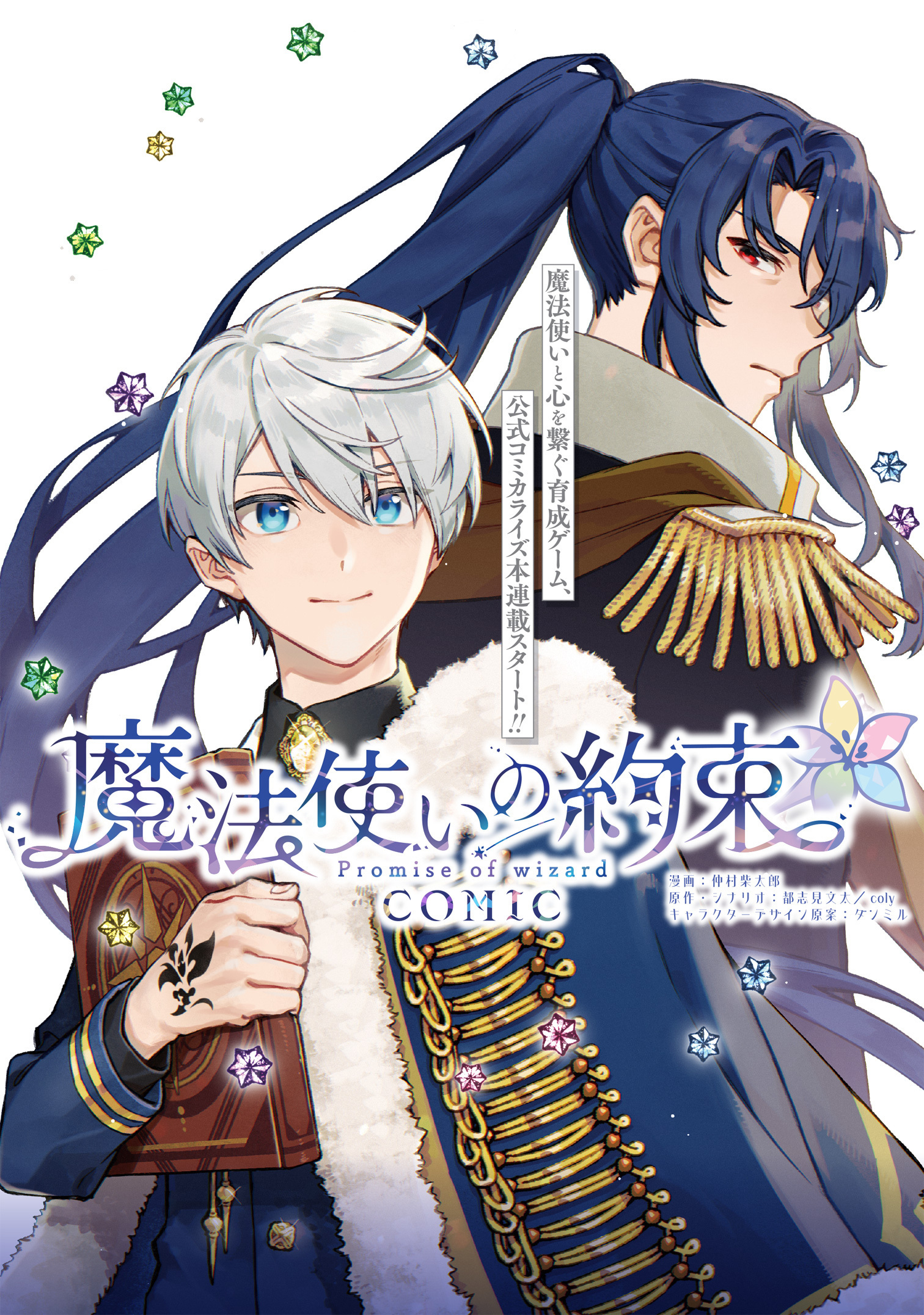 魔法使いの夜　サイン　セミコンプファイル Amazon.co.jp: 魔法使いの夜 オリジナルサウンドトラック: ミュージック