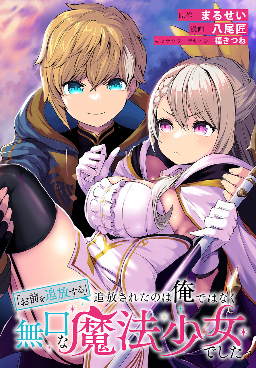 Lupusの魔法の館　プロフ必読　0808 Lupusの魔法の館 プロフ必読 様専用ページ - メルカリ