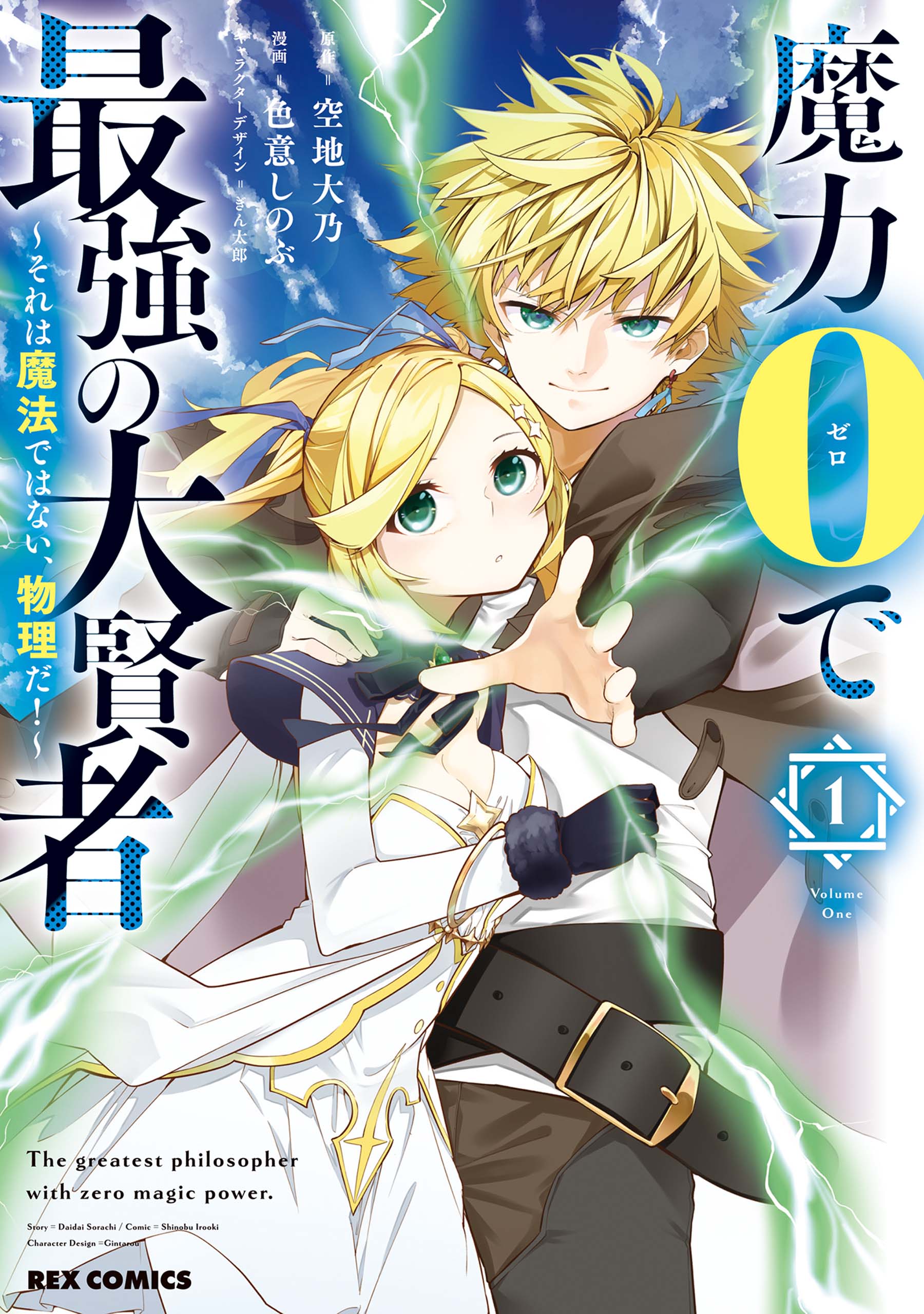 【貴重】超魔術心得帖 黄金の理論 Amazon.co.jp: ミスターマリック: 本